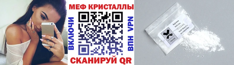 Все наркотики Верхнеуральск МАРИХУАНА  Галлюциногенные грибы  АМФ  МЕФ  Кокаин  ГАШИШ  А ПВП 