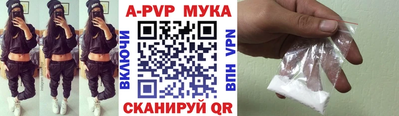 Alfa_PVP СК КРИС  Верхнеуральск 