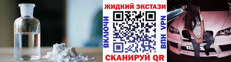 БУТИРАТ Butirat  kraken как войти  Верхнеуральск  продажа наркотиков 