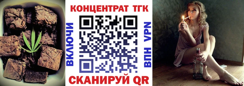 наркошоп  Верхнеуральск  Печенье с ТГК конопля 