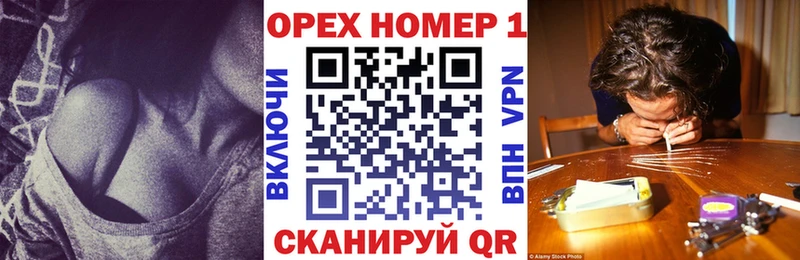 Кокаин Колумбийский  Верхнеуральск 