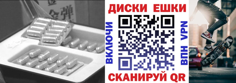 ЭКСТАЗИ таблы  Верхнеуральск 
