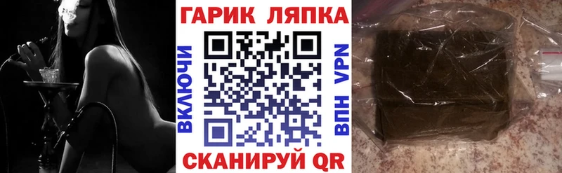 ГАШИШ AMNESIA HAZE  Верхнеуральск 