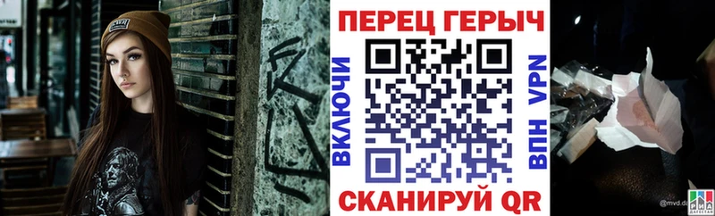 Героин герыч  Верхнеуральск 