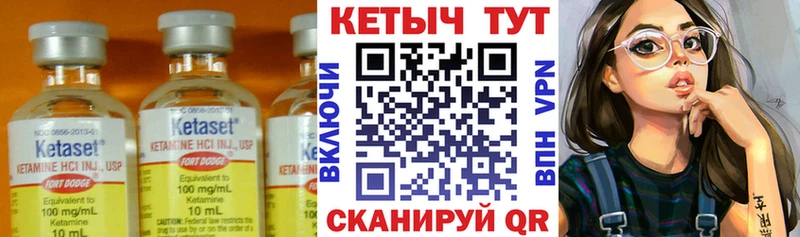 Кетамин ketamine  Верхнеуральск 