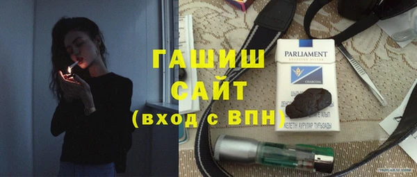 соль курить ск Аркадак