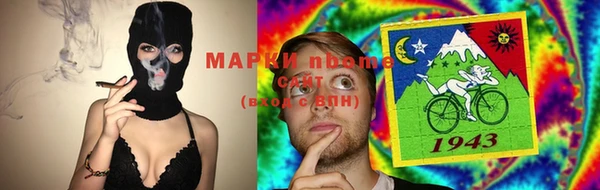 марки lsd Армянск
