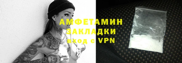 соль курить ск Аркадак