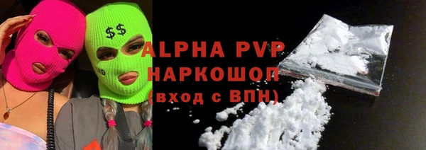 соль курить ск Аркадак
