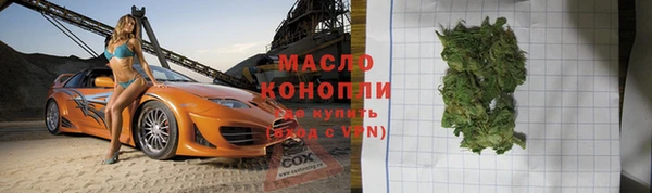 соль курить ск Аркадак