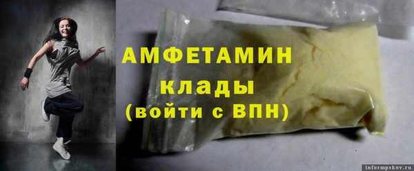 соль курить ск Аркадак