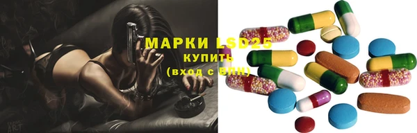 марки lsd Армянск