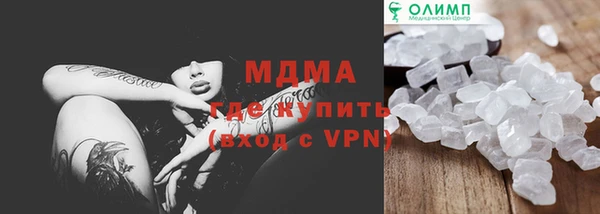 марки lsd Армянск