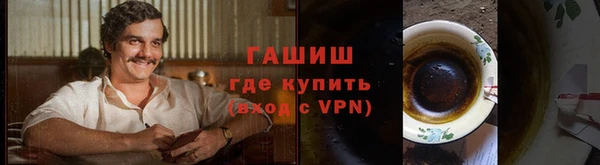соль курить ск Аркадак