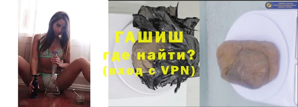 соль курить ск Аркадак