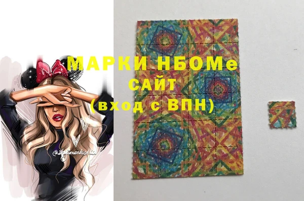 марки lsd Армянск