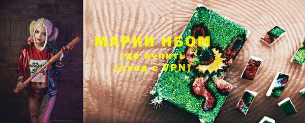 соль курить ск Аркадак