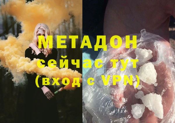 марки lsd Армянск