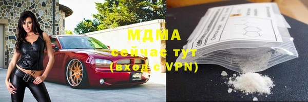 стафф Сафоново