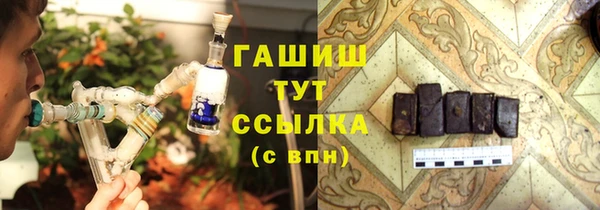 соль курить ск Аркадак