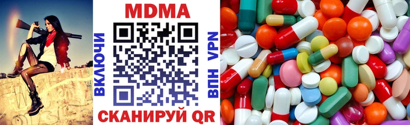 kraken ТОР  Верхнеуральск  MDMA VHQ  наркота 