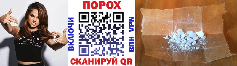 Метамфетамин пудра Верхнеуральск