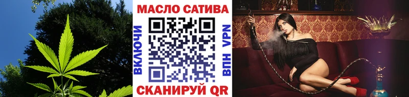 ТГК Wax  Верхнеуральск 