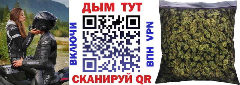 Канабис Ganja  Верхнеуральск 